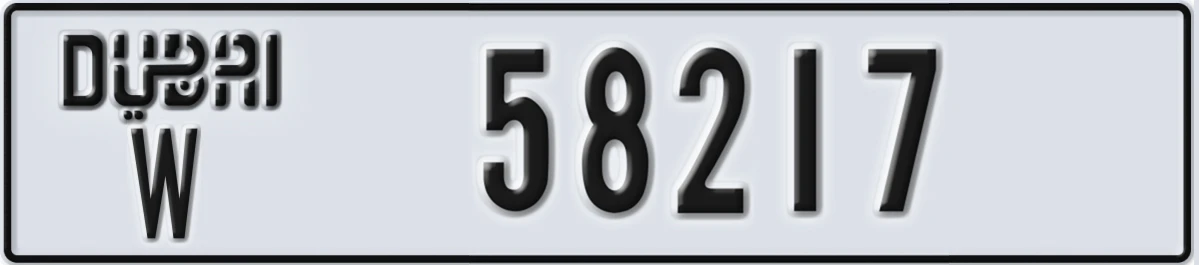 UAE License Plate Dubai W 58217