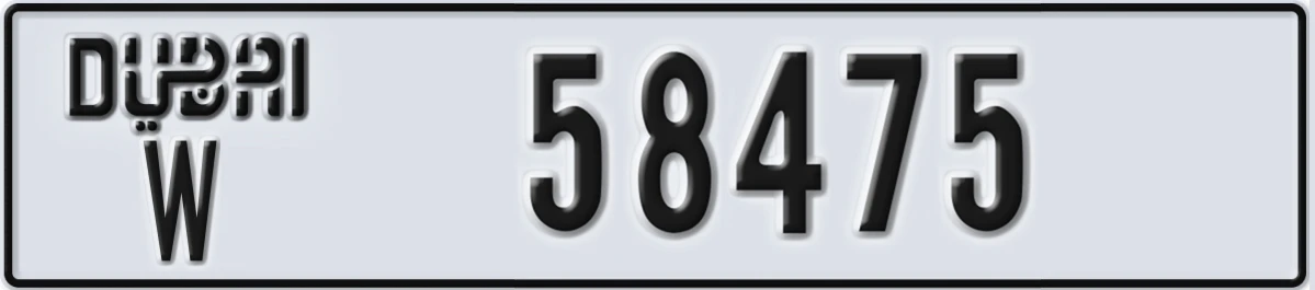 UAE License Plate Dubai W 58475