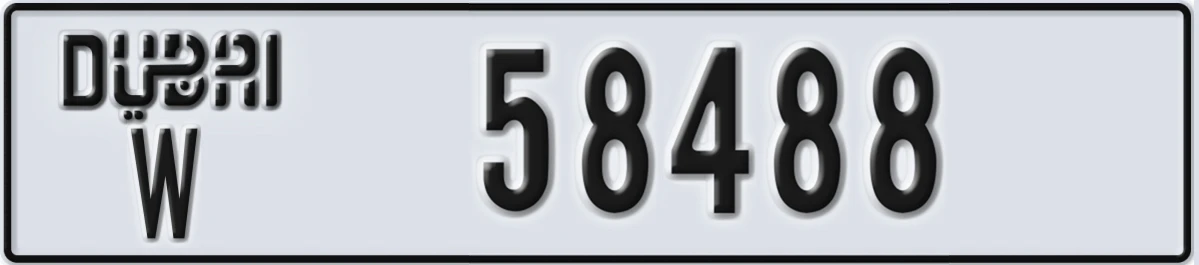 UAE License Plate Dubai W 58488