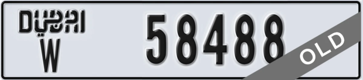 UAE License Plate Dubai W 58488