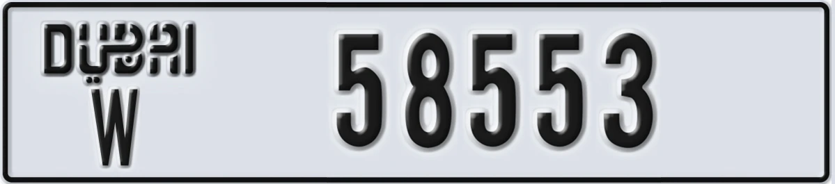 UAE License Plate Dubai W 58553