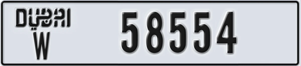 UAE License Plate Dubai W 58554