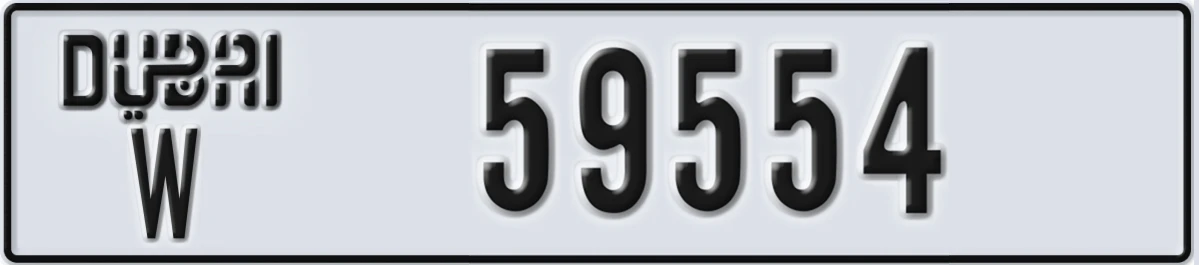 UAE License Plate Dubai W 59554