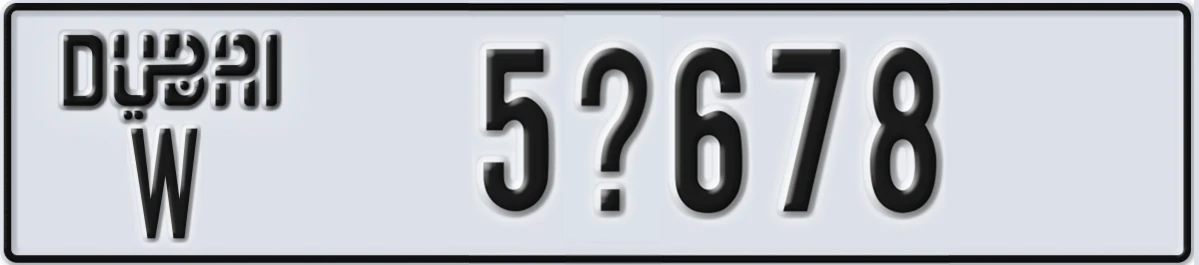 UAE License Plate Dubai W 5@678