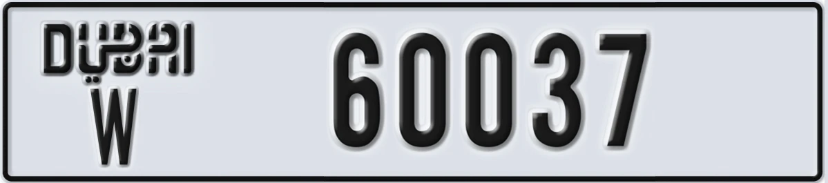 UAE License Plate Dubai W 60037