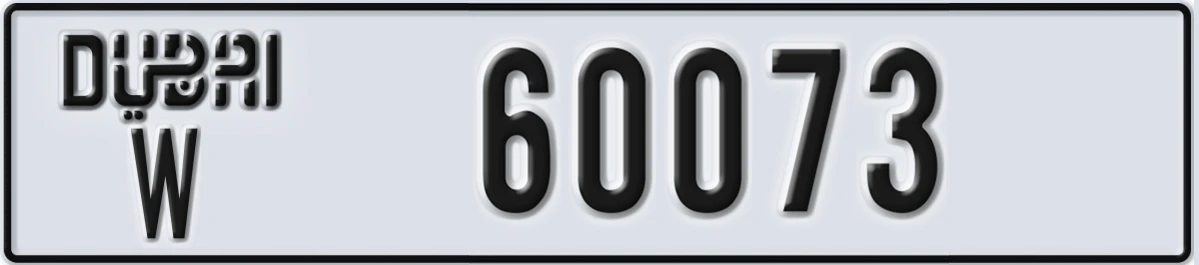 UAE License Plate Dubai W 60073