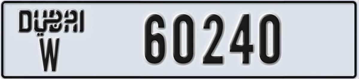 UAE License Plate Dubai W 60240