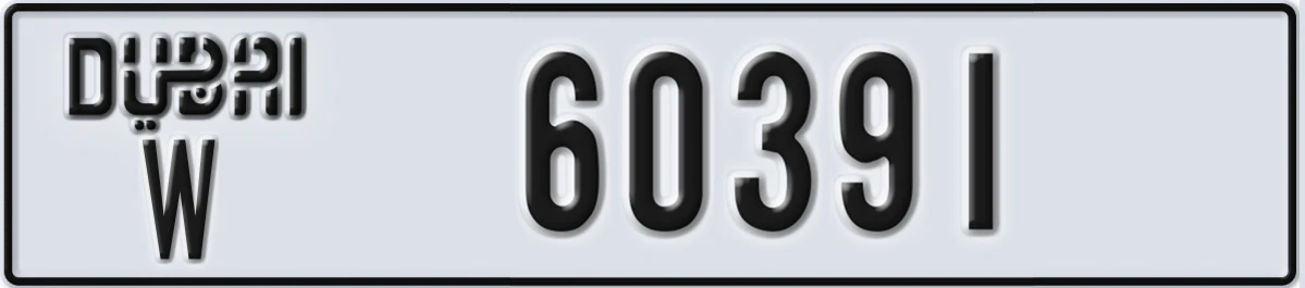 UAE License Plate Dubai W 60391