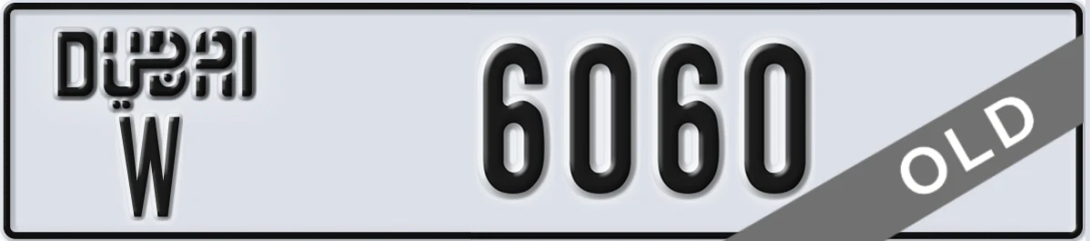 UAE License Plate Dubai W 6060