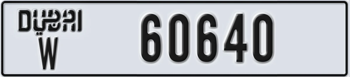UAE License Plate Dubai W 60640