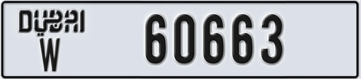 UAE License Plate Dubai W 60663