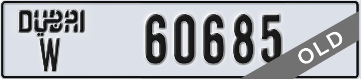 UAE License Plate Dubai W 60685
