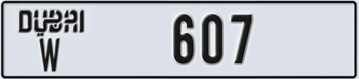 UAE License Plate Dubai W 607