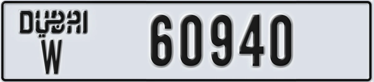 UAE License Plate Dubai W 60940