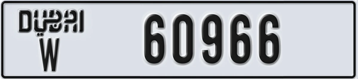 UAE License Plate Dubai W 60966
