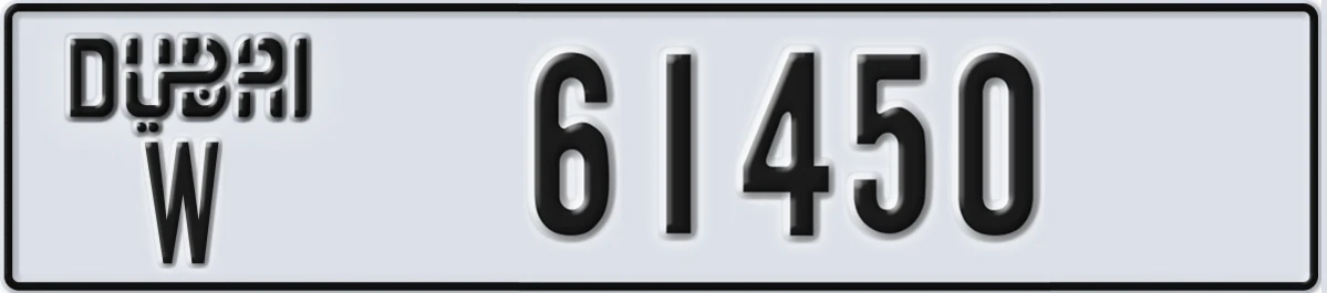 UAE License Plate Dubai W 61450