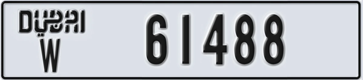 UAE License Plate Dubai W 61488