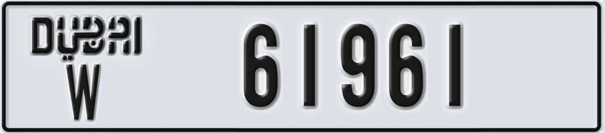 UAE License Plate Dubai W 61961