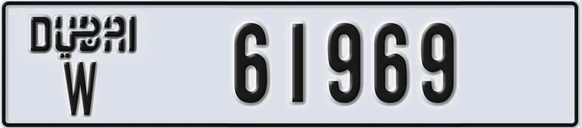 UAE License Plate Dubai W 61969