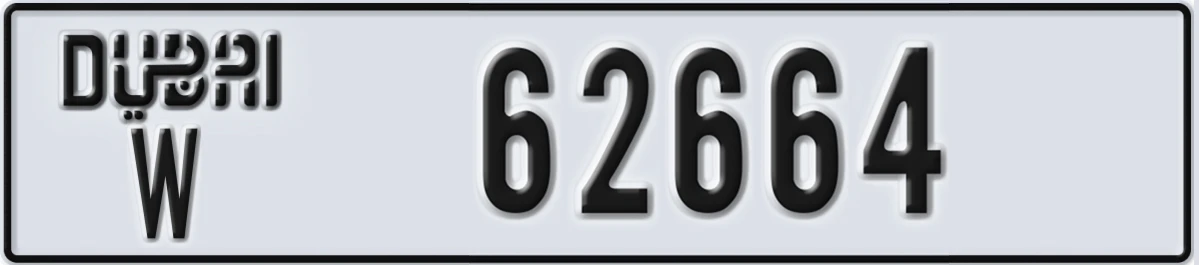 UAE License Plate Dubai W 62664