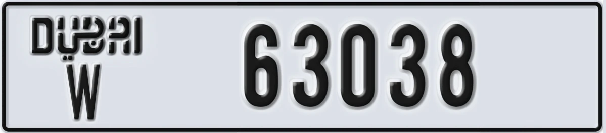 UAE License Plate Dubai W 63038