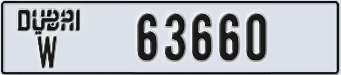 UAE License Plate Dubai W 63660
