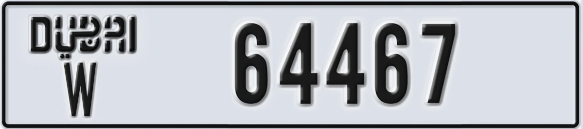 UAE License Plate Dubai W 64467