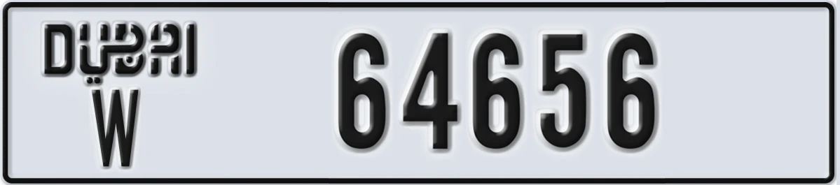 UAE License Plate Dubai W 64656