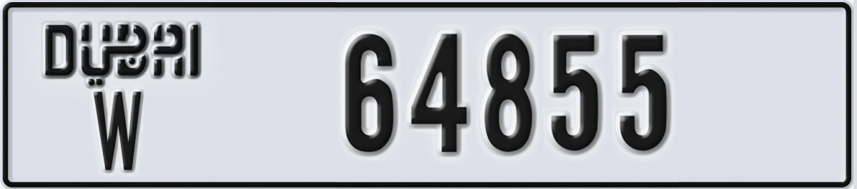 UAE License Plate Dubai W 64855