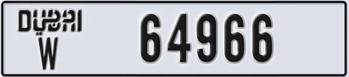 UAE License Plate Dubai W 64966