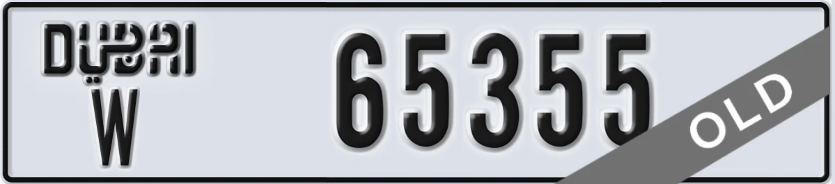 UAE License Plate Dubai W 65355