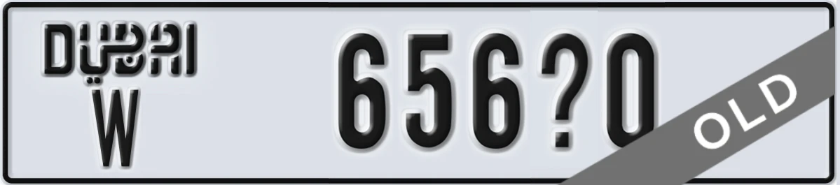 UAE License Plate Dubai W 656X0