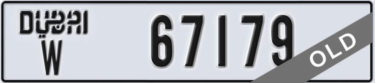 UAE License Plate Dubai W 67179