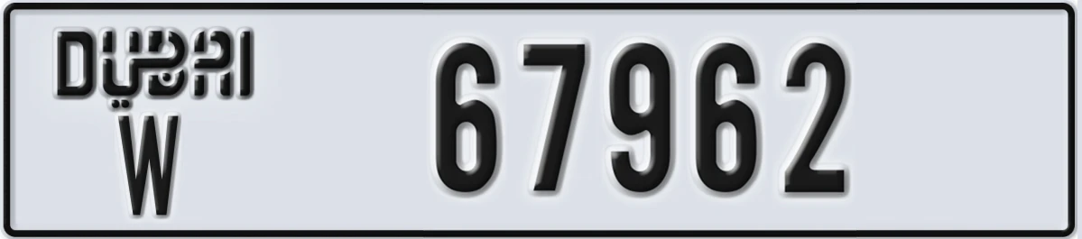 UAE License Plate Dubai W 67962