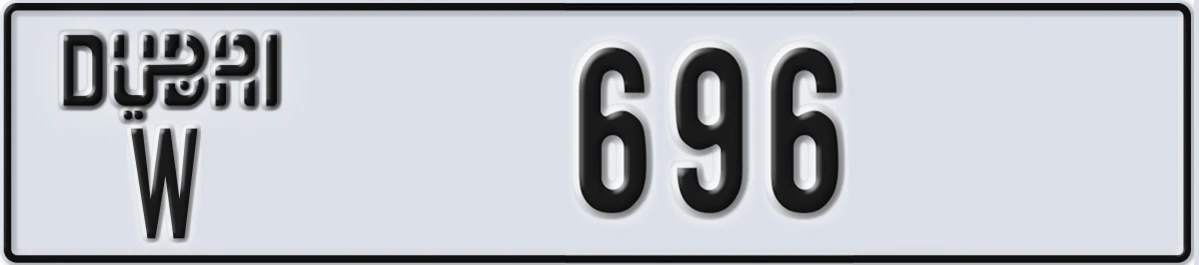 UAE License Plate Dubai W 696
