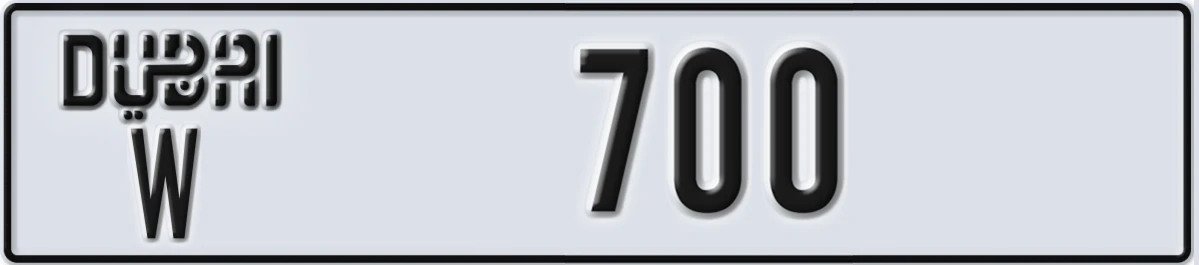 UAE License Plate Dubai W 700
