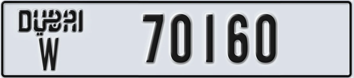 UAE License Plate Dubai W 70160