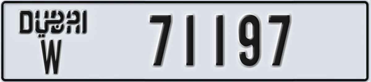 UAE License Plate Dubai W 71197