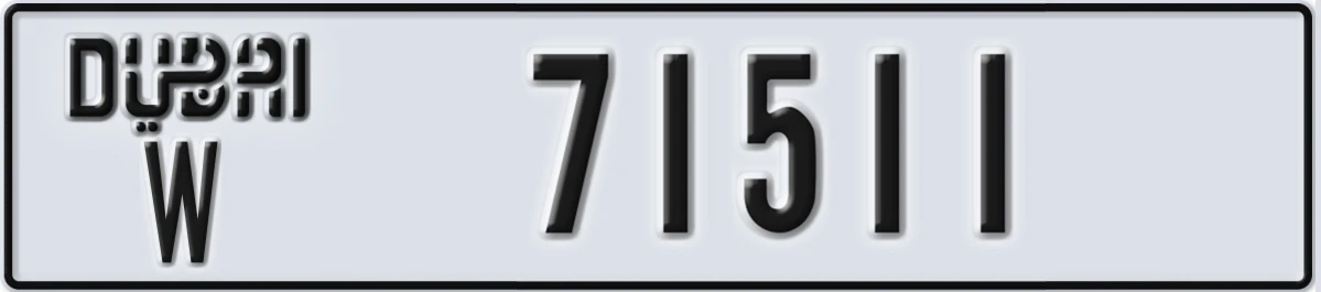 UAE License Plate Dubai W 71511