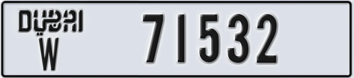 UAE License Plate Dubai W 71532
