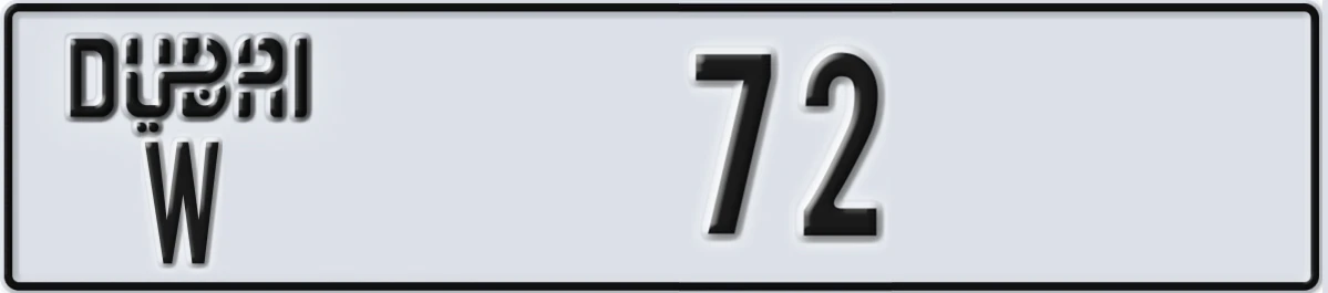 UAE License Plate Dubai W 72