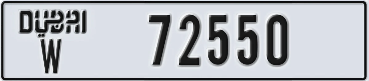 UAE License Plate Dubai W 72550
