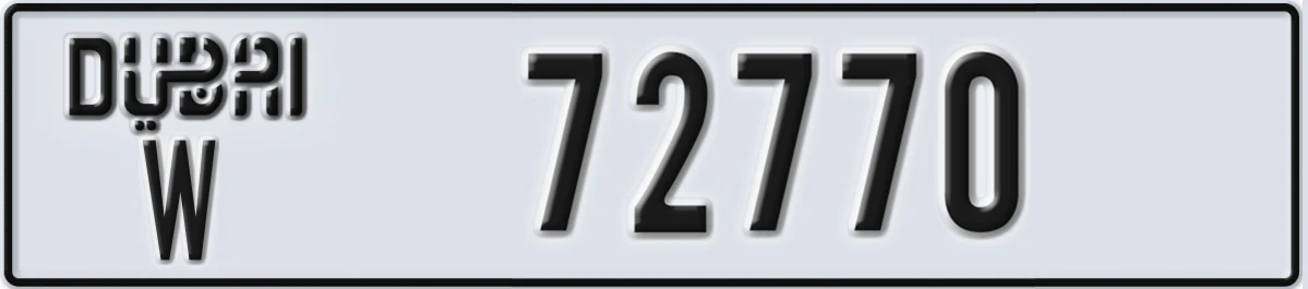 UAE License Plate Dubai W 72770
