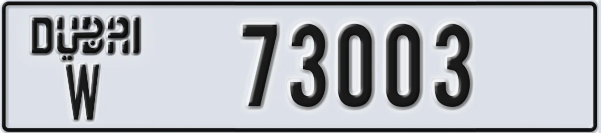 UAE License Plate Dubai W 73003
