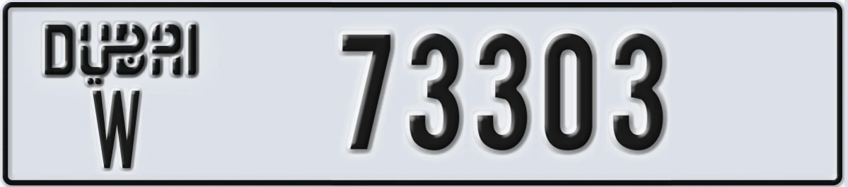UAE License Plate Dubai W 73303