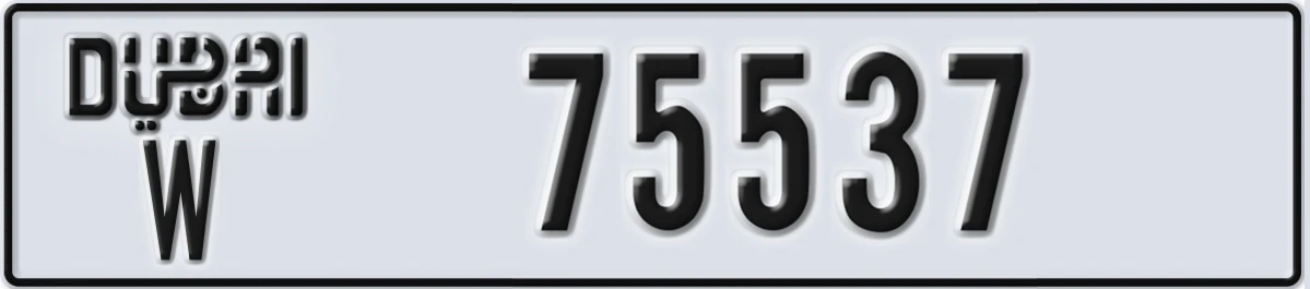 UAE License Plate Dubai W 75537