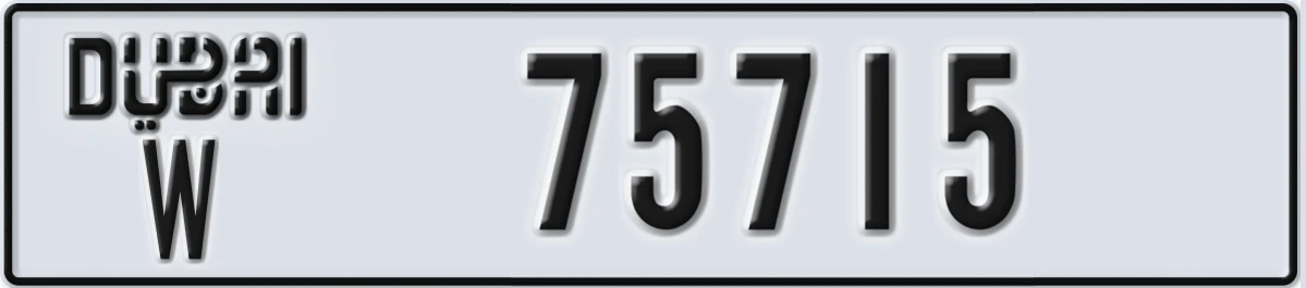 UAE License Plate Dubai W 75715
