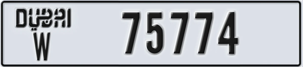 UAE License Plate Dubai W 75774