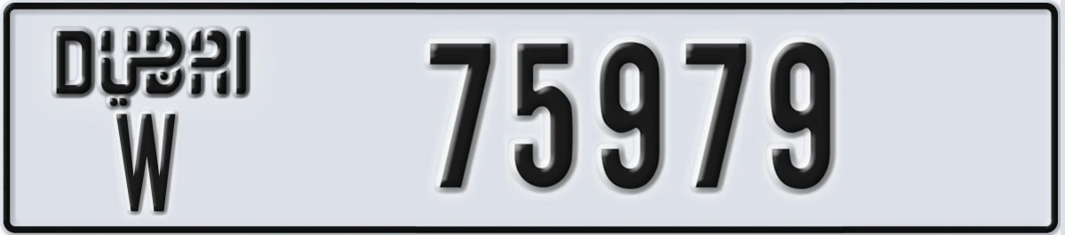 UAE License Plate Dubai W 75979