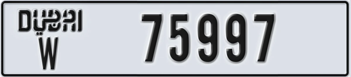 UAE License Plate Dubai W 75997